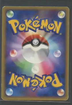 Wynaut Rare | Space-Time Creation DPBP#257 DP1 | Pokemon Karte Japanese PL/PR - Image 2