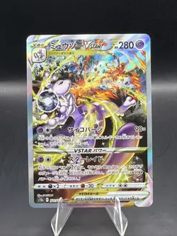 Mewtwo VSTAR 221/172 S12a: Vstar Universe Holo (Japanese) NM MINT - Image 1