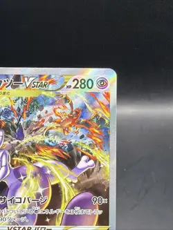 Mewtwo VSTAR 221/172 S12a: Vstar Universe Holo (Japanese) NM MINT - Image 3