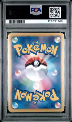 2013 POKEMON JAPANESE BLACK & WHITE SHINY COLLECTION #006 PIPLUP-HOLO PSA 9 - Image 2