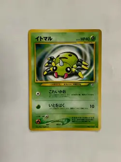 Spinarak Pokemon Card Game Pocket Monster Nintendo Japanese Japan 1996 No.167 - Image 2
