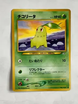 Chikorita Pokemon Card Game Pocket Monster Nintendo Japanese Japan 1996 No.152 3 - Image 2