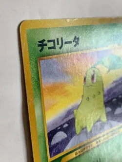 Chikorita Pokemon Card Game Pocket Monster Nintendo Japanese Japan 1996 No.152 3 - Image 3