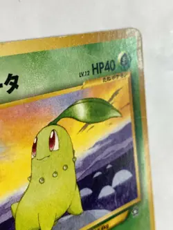 Chikorita Pokemon Card Game Pocket Monster Nintendo Japanese Japan 1996 No.152 3 - Image 4