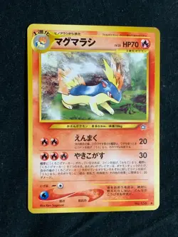 Quilava Pokemon Card Game Pocket Monster Nintendo Japanese Japan 1996 No.156 5 - Image 2
