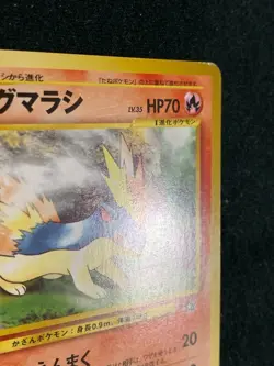 Quilava Pokemon Card Game Pocket Monster Nintendo Japanese Japan 1996 No.156 5 - Image 3