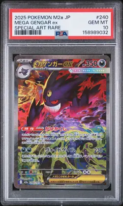 2025 POKEMON JAPANESE M2A-MEGA DREAM EX SPECIAL ART RARE MEGA GENGAR EX PSA 10 - Image 1