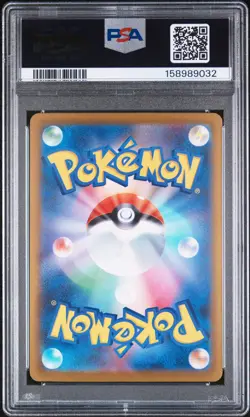 2025 POKEMON JAPANESE M2A-MEGA DREAM EX SPECIAL ART RARE MEGA GENGAR EX PSA 10 - Image 2