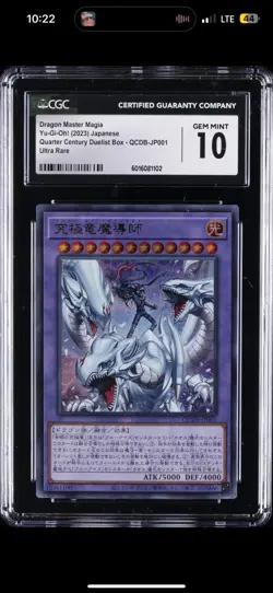 2023 YU-GI-OH! JAPANESE #QCDB-JP001 DRAGON MASTER MAGIA CGC 10 GEM MINT - Image 2