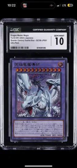 2023 YU-GI-OH! JAPANESE #QCDB-JP001 DRAGON MASTER MAGIA CGC 10 GEM MINT - Image 3