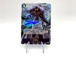 Kuzan OP10-082 SR Alternative Art One Piece Card Game gcc Japanese Royal Blood - Image 1