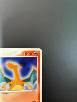 [NM-] Pokemon Card Japanese Charizard 054/ADV-P Retro Meiji Promo Rare - Image 4