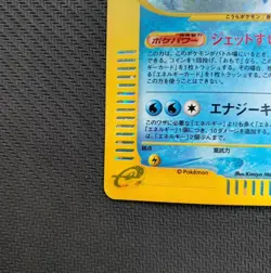 Blastoise Holo 108/128 e-Series 1st Edition Japanese Pokemon Card Expedition - Image 3