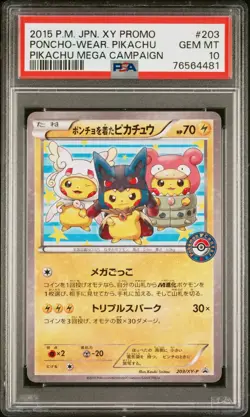 PSA 10 2015 POKEMON JAPANESE XY PROMO #203 PONCHO WEARING PIKACHU MEGA CAMPAIGN - Image 2