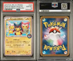 PSA 10 2015 POKEMON JAPANESE XY PROMO #203 PONCHO WEARING PIKACHU MEGA CAMPAIGN - Image 3