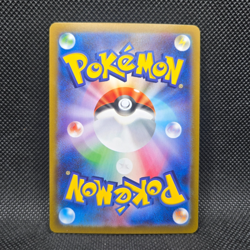 Pokemon Whimsicott EX (White Flare) Japanese 159/086 SECERT RARE HOLO(NEAR MINT) - Image 2