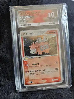 ACE 10 Bundle Dhelmise Promo Electrode G Camerupt Hariyama 1st Ed Pokemon - Image 1