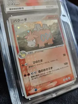 ACE 10 Bundle Dhelmise Promo Electrode G Camerupt Hariyama 1st Ed Pokemon - Image 2