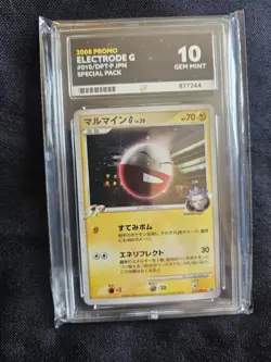 ACE 10 Bundle Dhelmise Promo Electrode G Camerupt Hariyama 1st Ed Pokemon - Image 4
