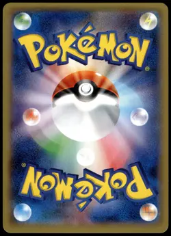 Snorlax GX 001/SM-P S&M Pre-Order Insert Japanese Promo Pokemon [NM] (6) - Image 2
