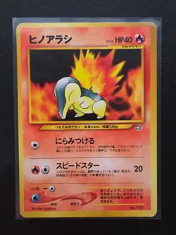 Pokemon TCG Cyndaquil No.155 Japanese Neo - Image 1