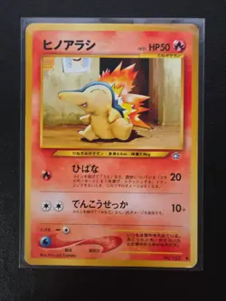 Pokemon TCG Cyndaquil No.155 Japanese Neo - Image 1