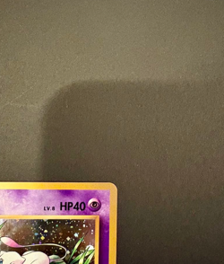 Mew R 051/087 CP6 20th Anniversary Japanese Pokemon Card 2016 - Image 3