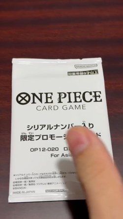 One Piece Card Game JP Roronoa Zoro OP12-020 FOR ASIA Flagship Serial Number - Image 2