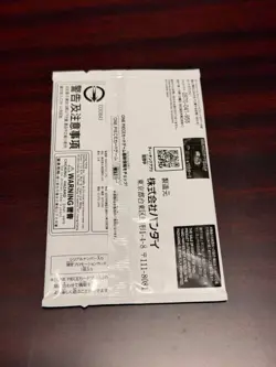 One Piece Card Game JP Roronoa Zoro OP12-020 FOR ASIA Flagship Serial Number - Image 3