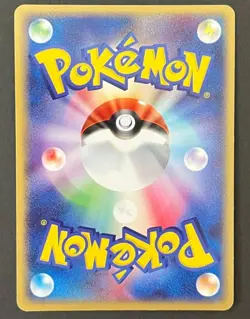 Blastoise ex 020/052 Holo Random Construct Deck Japanese Pokemon Card - Image 2