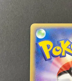 Blastoise ex 020/052 Holo Random Construct Deck Japanese Pokemon Card - Image 3