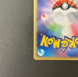 Blastoise ex 020/052 Holo Random Construct Deck Japanese Pokemon Card - Image 4