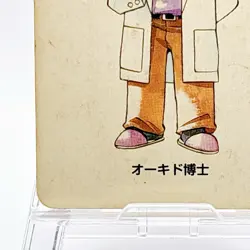 Dr. OhkidoPokemon Playing Card Poker Card Vintage SuperRare Japan Limited - Image 4