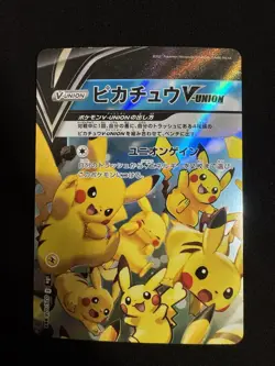 Japanese Pokemon 25th Anniversary Celebrations Pikachu V-Union 4 Card Set - Image 2