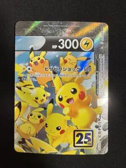 Japanese Pokemon 25th Anniversary Celebrations Pikachu V-Union 4 Card Set - Image 4