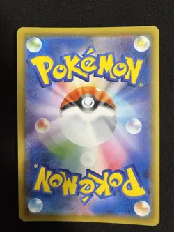Japanese Pokemon 25th Anniversary Celebrations Pikachu V-Union 4 Card Set - Image 5