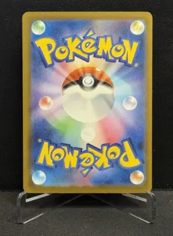Mega Darkrai ex 046/081 RR - M5 Pokemon TCG Abyss Eye Japanese - Image 2