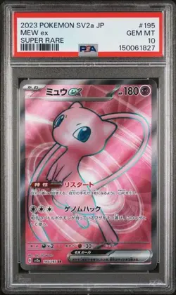 2023 POKEMON JAPANESE SV2A-POKEMON 151 SUPER RARE #195 MEW EX PSA 10 - Image 1