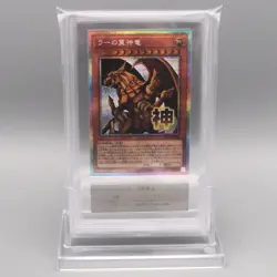 Yu-Gi-Oh ARS10 The Winged Dragon of Ra LPST-JP048 Secret Rare PSA Japanese PS765 - Image 2