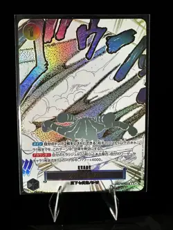 One Piece Ground Death Japanese Alt Art OP-14 The Azure Sea's Seven - Image 1