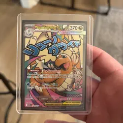 Pokemon TCG Mega Dragonite EX 271/217 Ascended Heroes Mega Attack Rare - Image 1