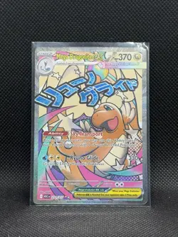 Mega Dragonite ex 271/217 (NM) - ME: Ascended Heroes - Mega Attack Rare Pokemon - Image 1