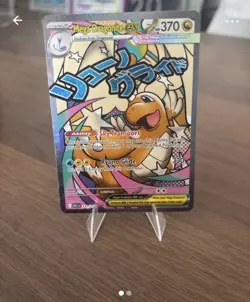 Pokemon TCG Ascended Heroes Mega Attack Rare MAR Mega Dragonite ex 271/217 NM/M - Image 1