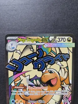 Pokemon TCG Mega Dragonite EX 271/217 Ascended Heroes Mega Attack Rare Eng NM - Image 3