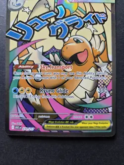 Pokemon TCG Mega Dragonite EX 271/217 Ascended Heroes Mega Attack Rare Eng NM - Image 4