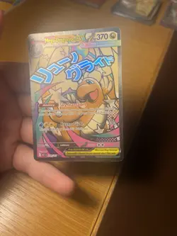 Pokemon TCG: Mega Dragonite ex 271/217 | Ascended Heroes | Mega Attack Rare - Image 1