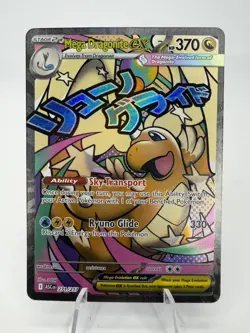 Mega Dragonite Ex 271/217 Mega Attack Rare Ascended Heroes NM Pack Fresh - Image 1