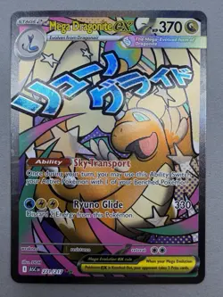 Mega Dragonite Ex 271/217 Mega Attack Rare Ascended Heroes NM Pack Fresh - Image 3
