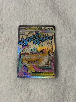 Pokemon Mega Dragonite ex Mega Attack Rare Full Art Holo 271/217 Ascended Heroes - Image 1