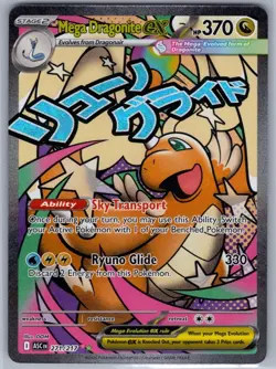 Mega Dragonite ex 271/217 (NM) - ME: Ascended Heroes - Mega Attack Rare Pokemon - Image 1